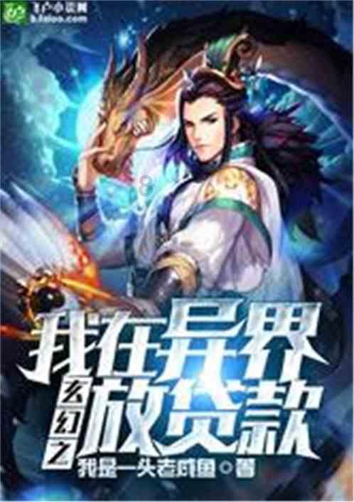 为什么我练了很久，腹肌还是没出来游戏画面