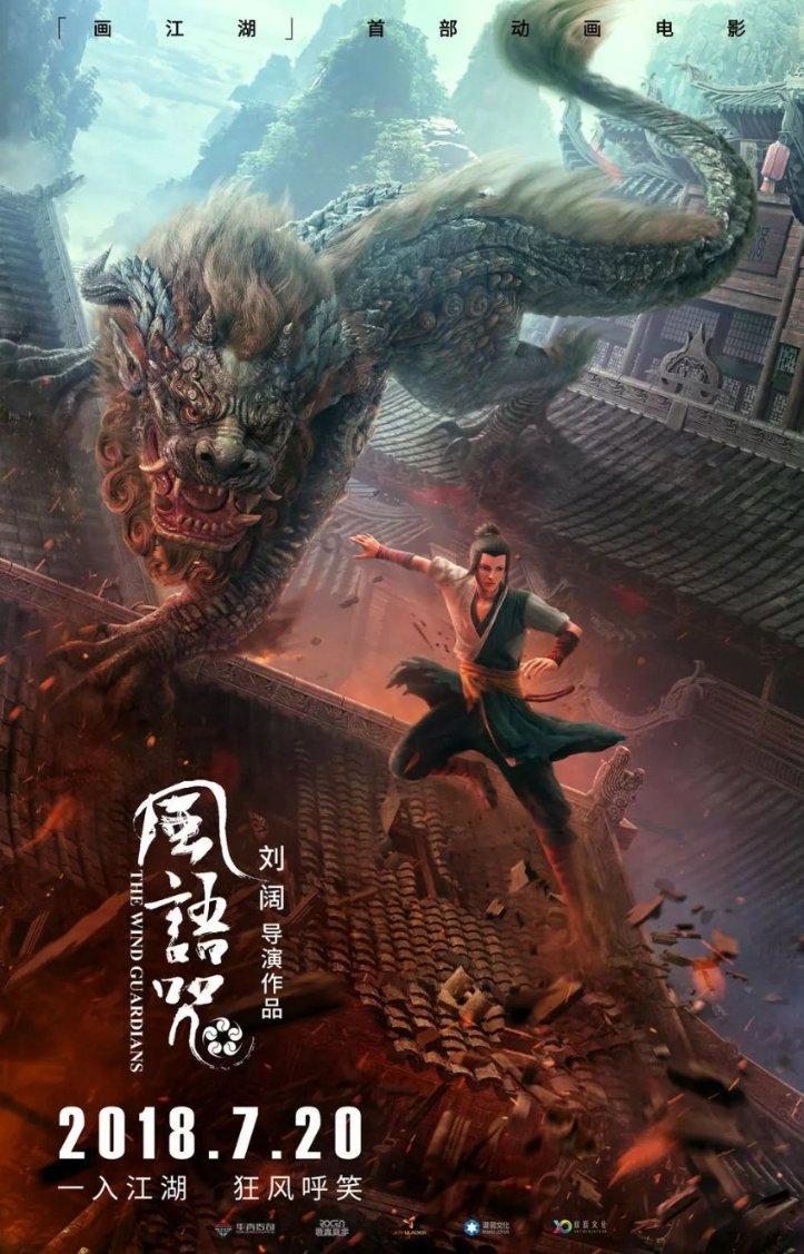 骑士的侍从