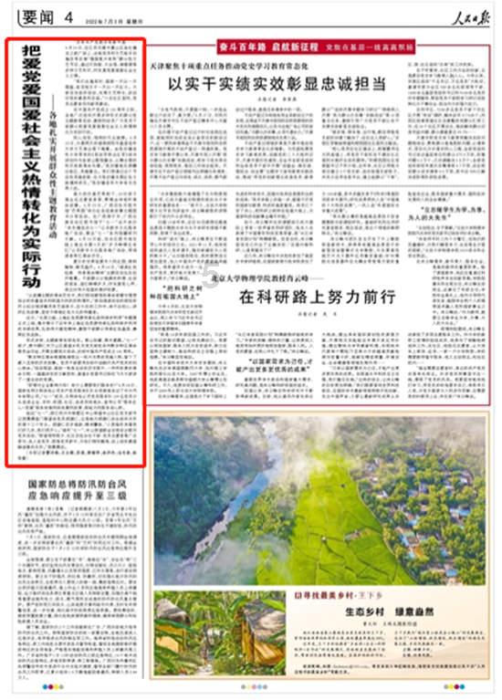 瑞风RF8将于1月31日上市 搭载1.5T插混系统