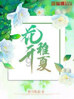 闪亮派对上的女孩